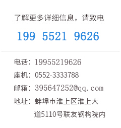 安徽匯民防爆電氣有限公司聯系方式 安徽匯民防爆電氣有限公司聯系方式
